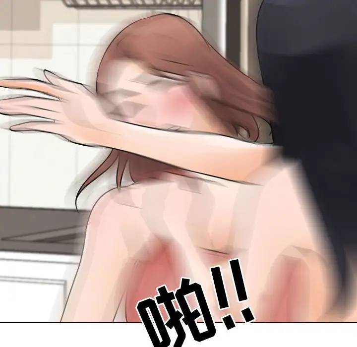 [韩国漫画] 同事换换爱 剧情,熟女人妻,巨乳大奶#[77P]-39