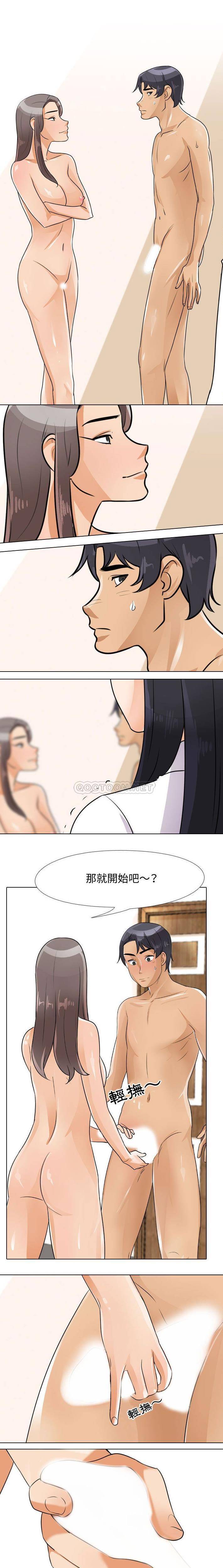 [韩国漫画] 同事换换爱 剧情,熟女人妻,巨乳大奶#[16P]-11