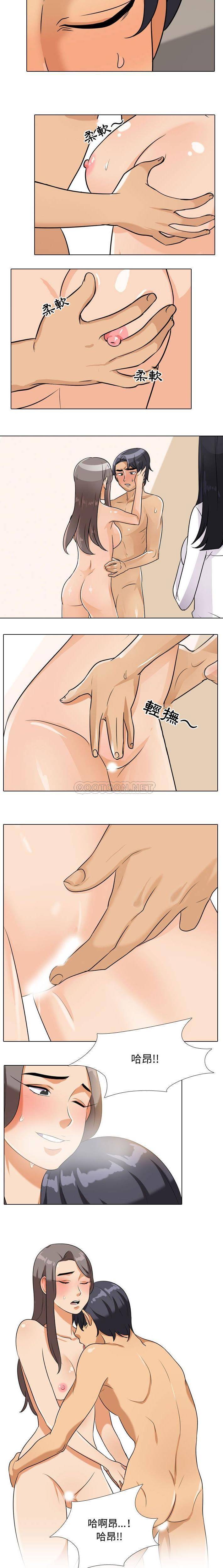 [韩国漫画] 同事换换爱 剧情,熟女人妻,巨乳大奶#[16P]-13