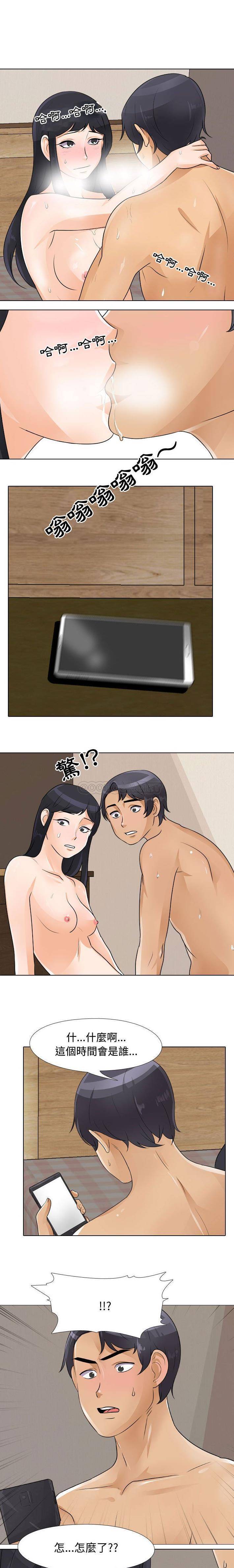 [韩国漫画] 同事换换爱 剧情,熟女人妻,巨乳大奶#[16P]-13