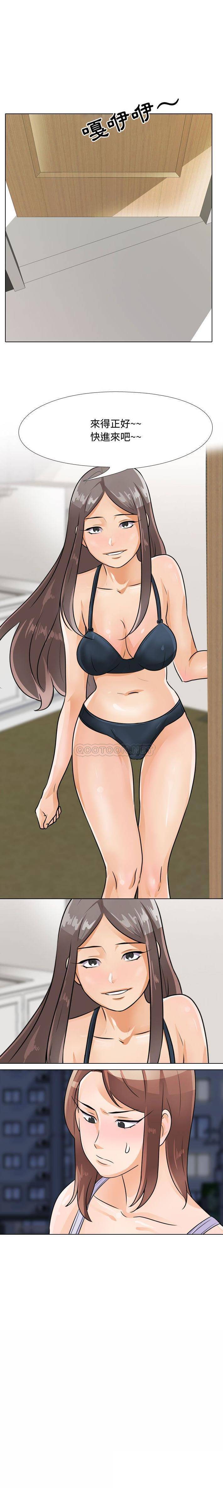 [韩国漫画] 同事换换爱 剧情,熟女人妻,巨乳大奶#[16P]-16