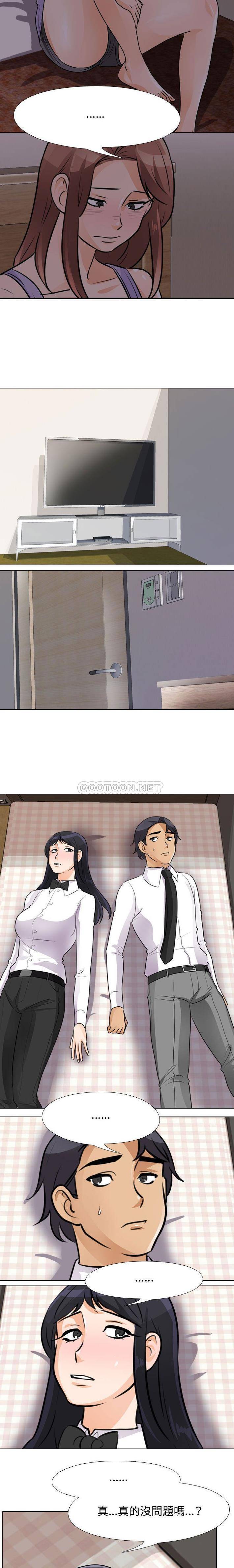 [韩国漫画] 同事换换爱 剧情,熟女人妻,巨乳大奶#[16P]-8