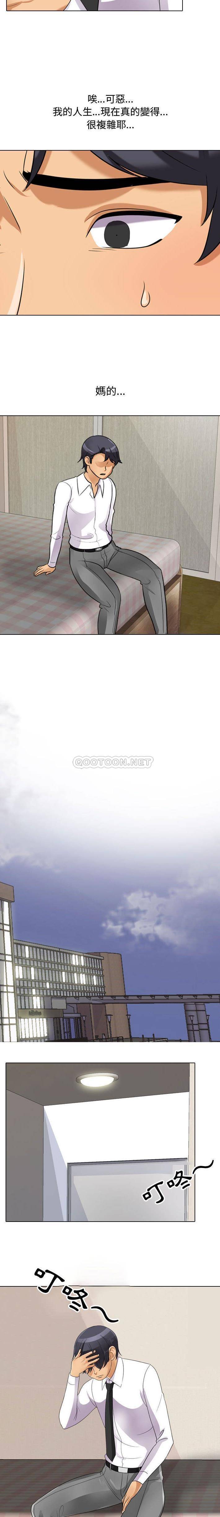 [韩国漫画] 同事换换爱 剧情,熟女人妻,巨乳大奶#[16P]-15