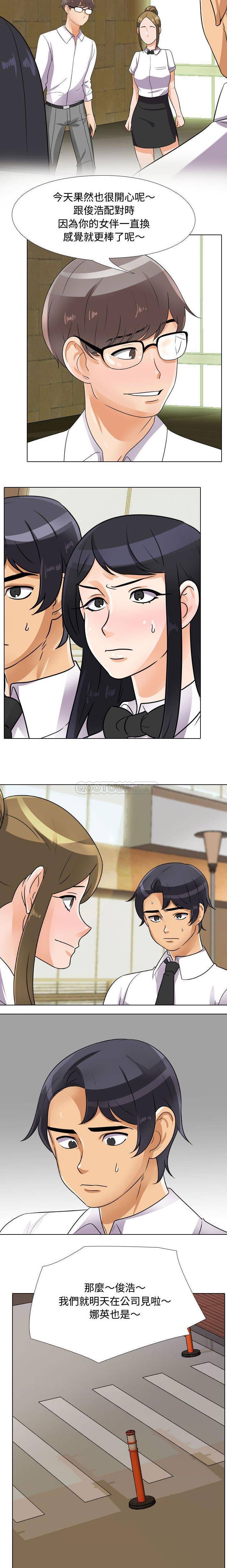 [韩国漫画] 同事换换爱 剧情,熟女人妻,巨乳大奶#[16P]-2