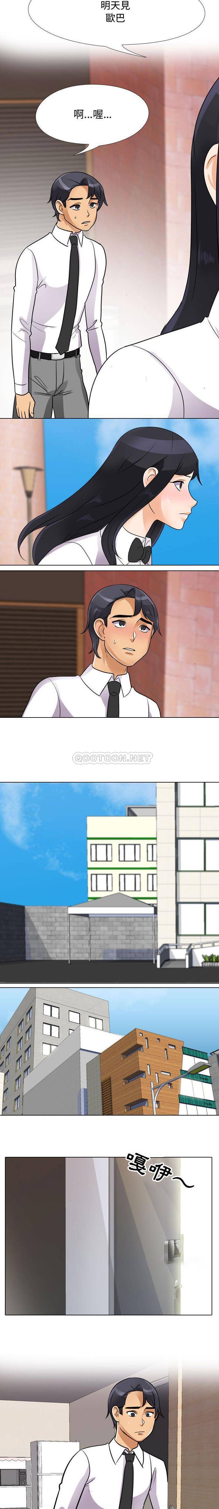 [韩国漫画] 同事换换爱 剧情,熟女人妻,巨乳大奶#[16P]-6