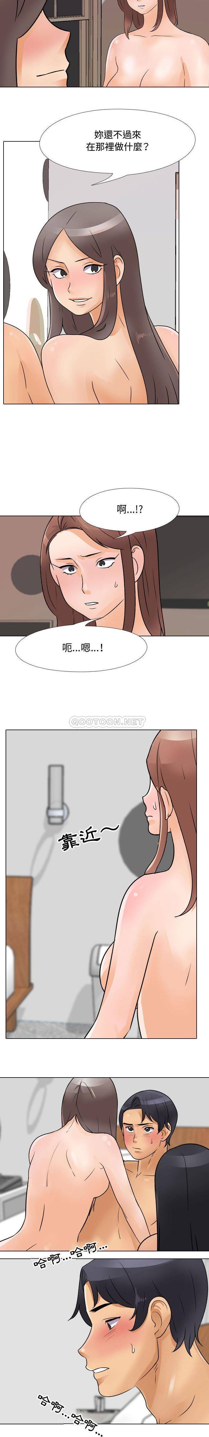 [韩国漫画] 同事换换爱 剧情,熟女人妻,巨乳大奶#[16P]-13