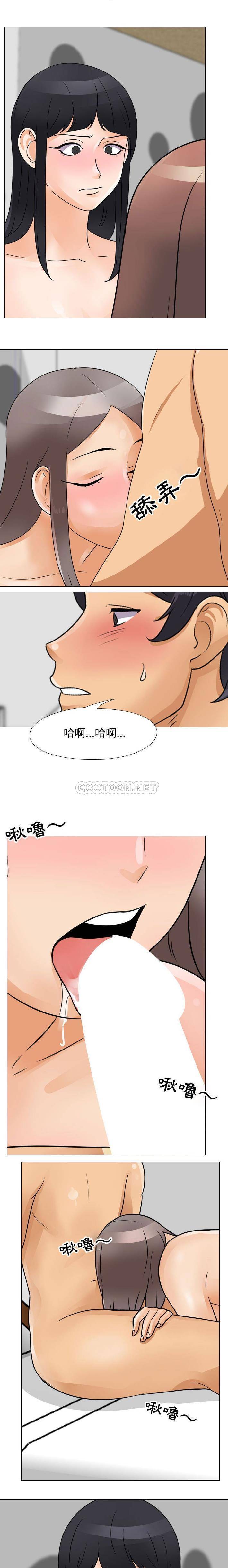 [韩国漫画] 同事换换爱 剧情,熟女人妻,巨乳大奶#[16P]-14