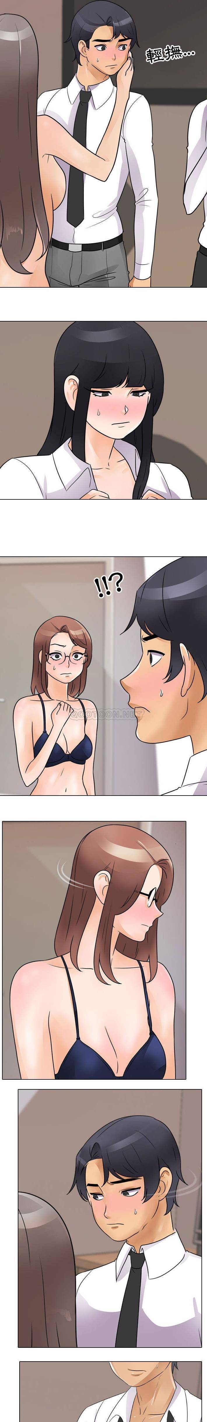 [韩国漫画] 同事换换爱 剧情,熟女人妻,巨乳大奶#[16P]-6