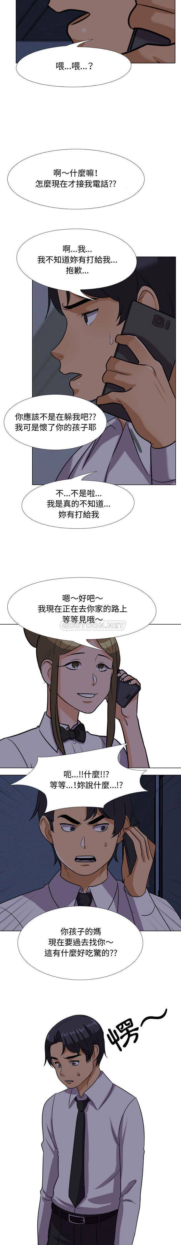 [韩国漫画] 同事换换爱 剧情,熟女人妻,巨乳大奶#[16P]-12