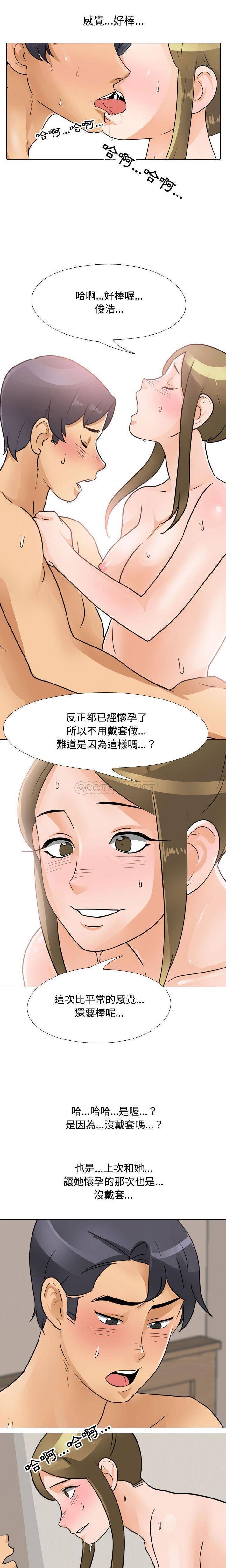 [韩国漫画] 同事换换爱 剧情,熟女人妻,巨乳大奶#[16P]-9