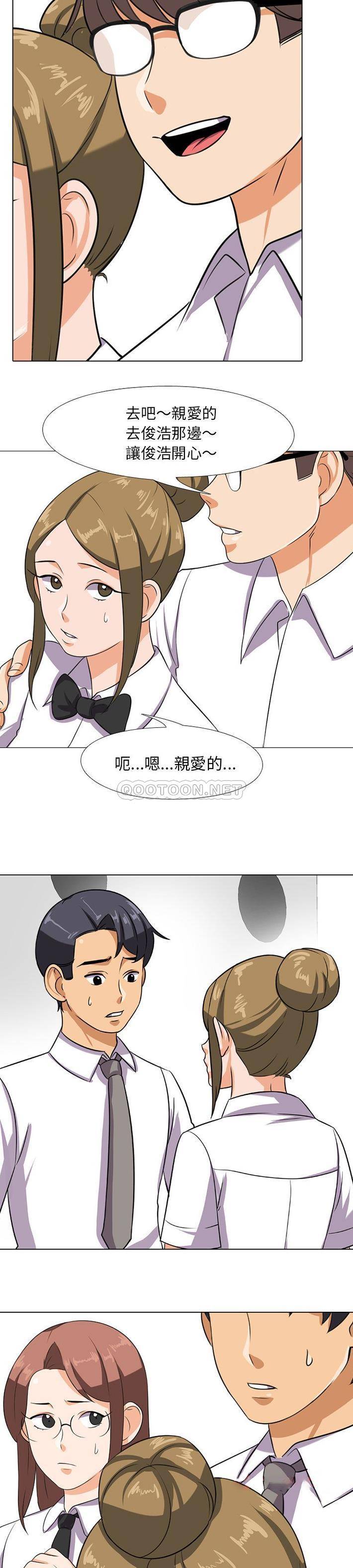 [韩国漫画] 同事换换爱 剧情,熟女人妻,巨乳大奶#[21P]-18