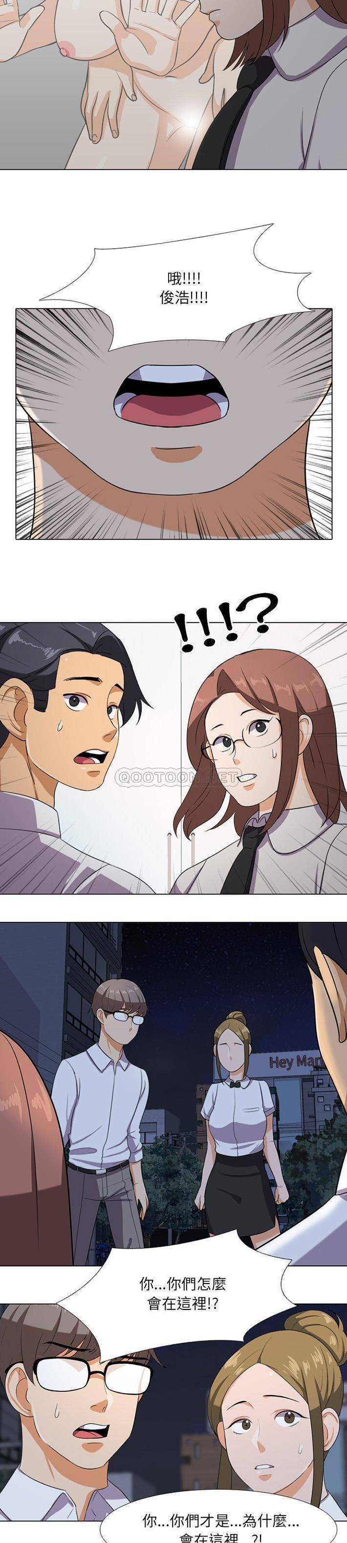 [韩国漫画] 同事换换爱 剧情,熟女人妻,巨乳大奶#[21P]-7