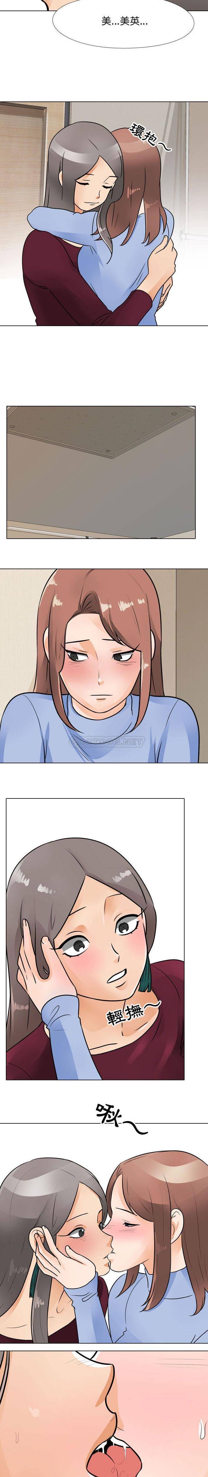 [韩国漫画] 同事换换爱 剧情,熟女人妻,巨乳大奶#[16P]-11