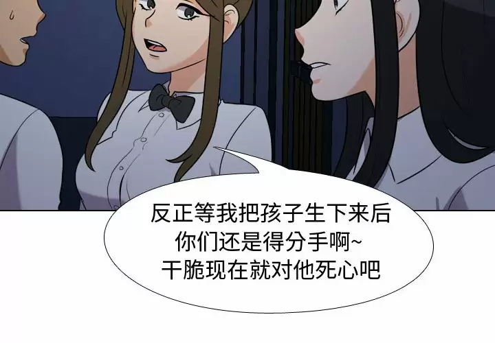 [韩国漫画] 同事换换爱 剧情,熟女人妻,巨乳大奶#[35P]-4