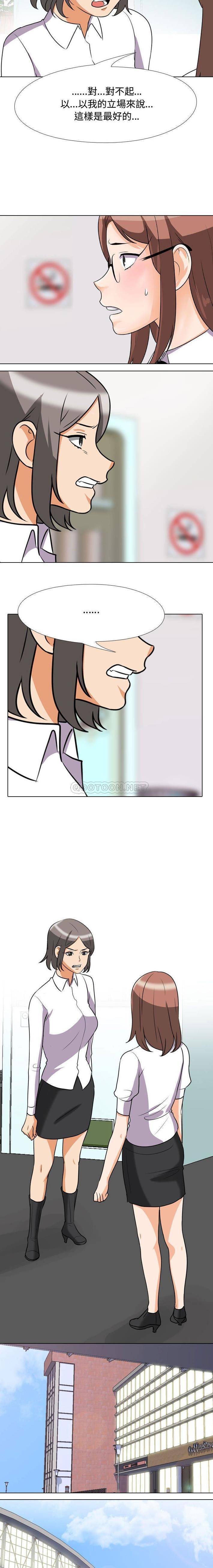 [韩国漫画] 同事换换爱 剧情,熟女人妻,巨乳大奶#[16P]-12