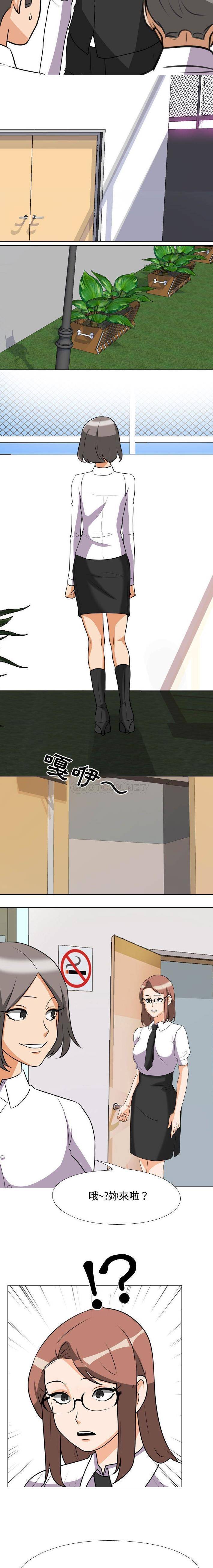 [韩国漫画] 同事换换爱 剧情,熟女人妻,巨乳大奶#[16P]-8