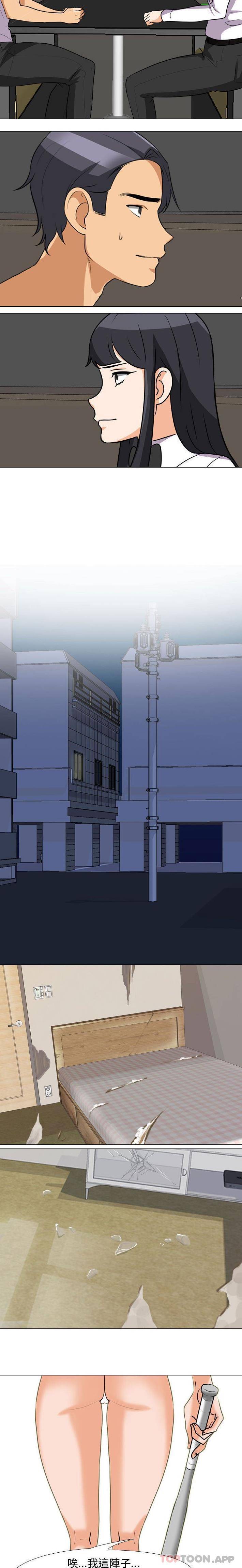 [韩国漫画] 同事换换爱 剧情,熟女人妻,巨乳大奶#[16P]-15