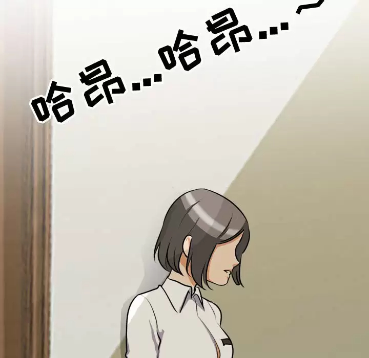 [韩国漫画] 同事换换爱 剧情,熟女人妻,巨乳大奶#[104P]-101