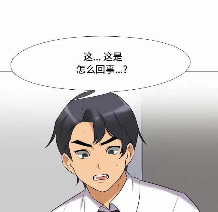 [韩国漫画] 同事换换爱 剧情,熟女人妻,巨乳大奶#[104P]-21