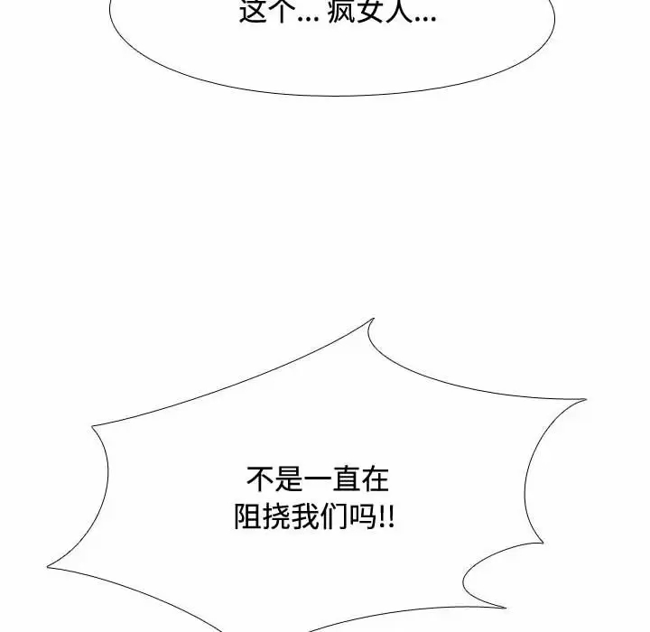 [韩国漫画] 同事换换爱 剧情,熟女人妻,巨乳大奶#[104P]-24