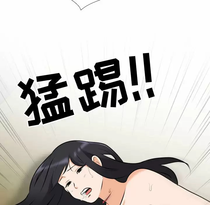 [韩国漫画] 同事换换爱 剧情,熟女人妻,巨乳大奶#[104P]-25