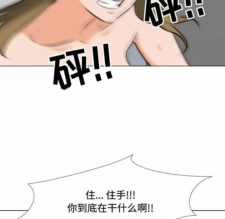 [韩国漫画] 同事换换爱 剧情,熟女人妻,巨乳大奶#[104P]-28