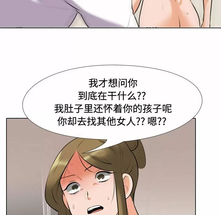 [韩国漫画] 同事换换爱 剧情,熟女人妻,巨乳大奶#[104P]-30