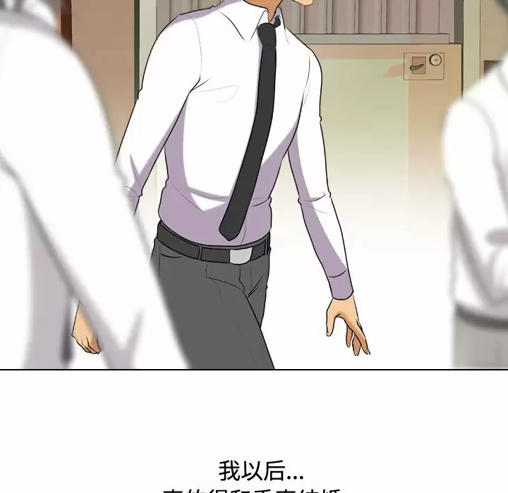 [韩国漫画] 同事换换爱 剧情,熟女人妻,巨乳大奶#[104P]-57