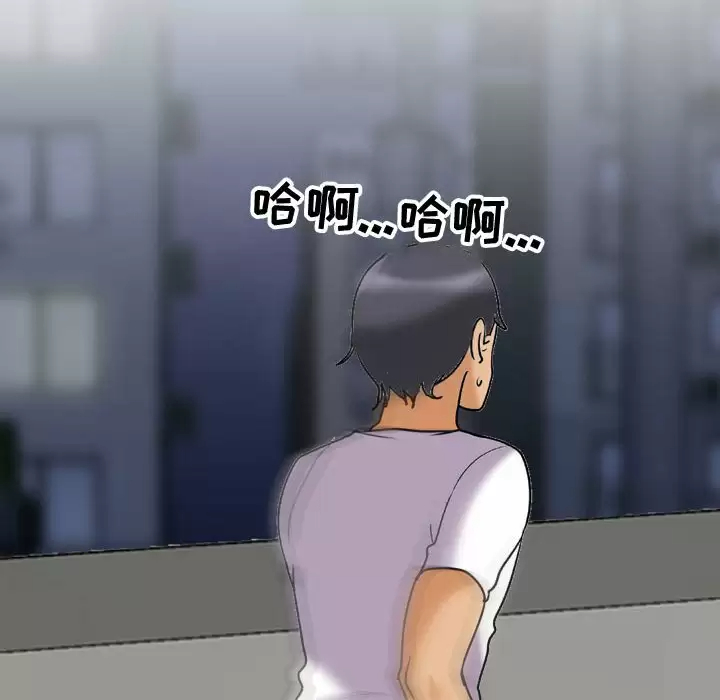 [韩国漫画] 同事换换爱 剧情,熟女人妻,巨乳大奶#[104P]-6