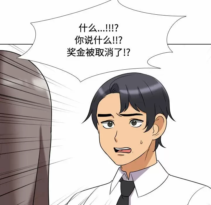 [韩国漫画] 同事换换爱 剧情,熟女人妻,巨乳大奶#[104P]-67