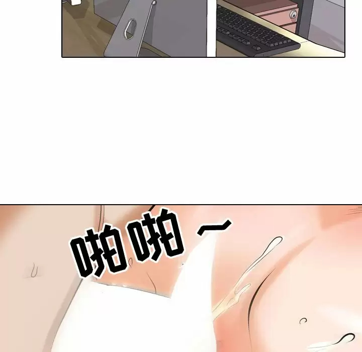 [韩国漫画] 同事换换爱 剧情,熟女人妻,巨乳大奶#[104P]-89