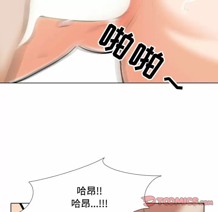 [韩国漫画] 同事换换爱 剧情,熟女人妻,巨乳大奶#[104P]-90