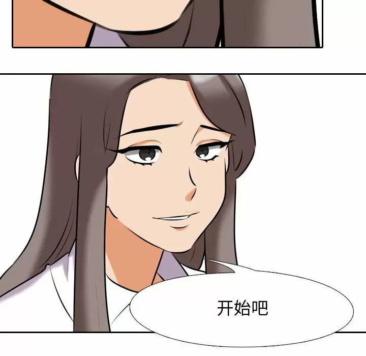 [韩国漫画] 同事换换爱 剧情,熟女人妻,巨乳大奶#[113P]-10