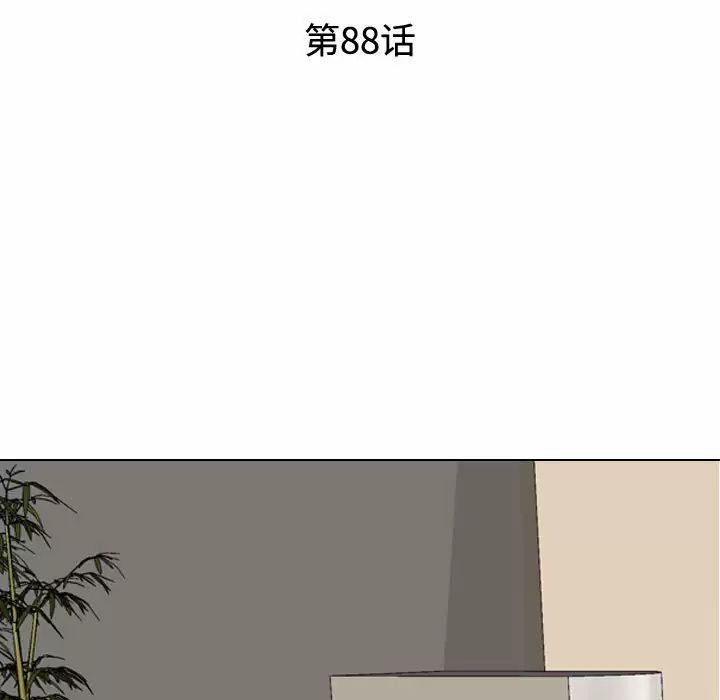 [韩国漫画] 同事换换爱 剧情,熟女人妻,巨乳大奶#[113P]-13