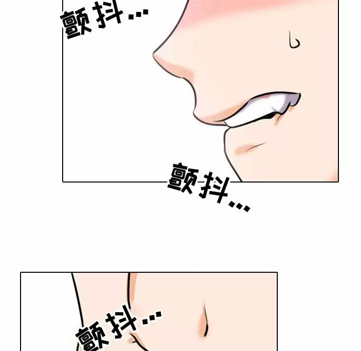 [韩国漫画] 同事换换爱 剧情,熟女人妻,巨乳大奶#[113P]-23
