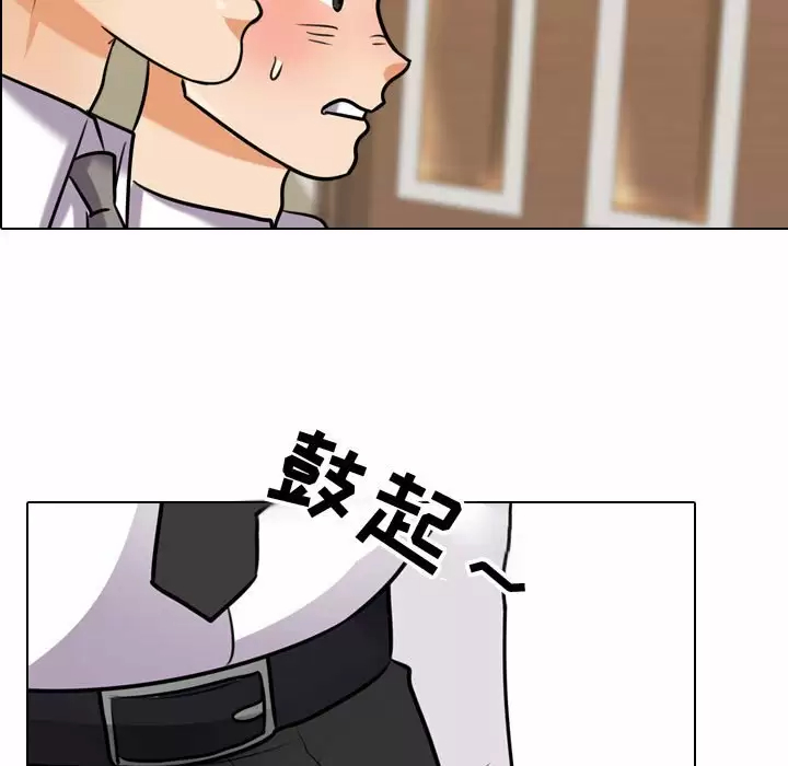 [韩国漫画] 同事换换爱 剧情,熟女人妻,巨乳大奶#[113P]-33