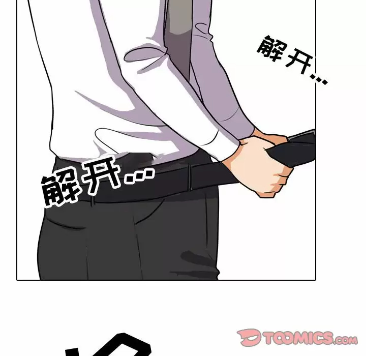 [韩国漫画] 同事换换爱 剧情,熟女人妻,巨乳大奶#[113P]-56