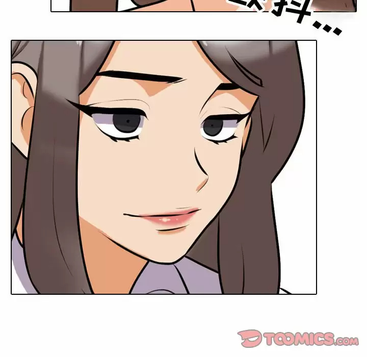 [韩国漫画] 同事换换爱 剧情,熟女人妻,巨乳大奶#[113P]-62