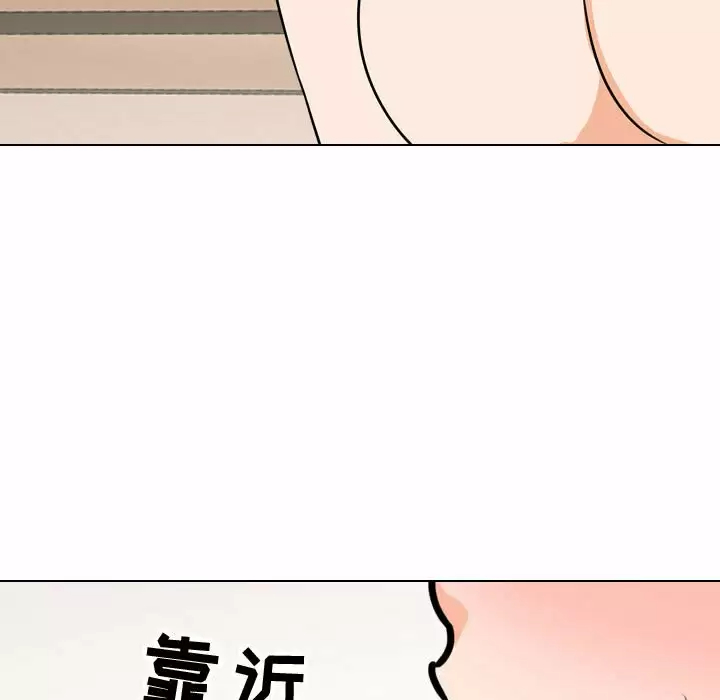 [韩国漫画] 同事换换爱 剧情,熟女人妻,巨乳大奶#[113P]-73
