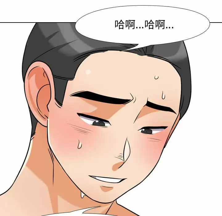 [韩国漫画] 同事换换爱 剧情,熟女人妻,巨乳大奶#[113P]-78