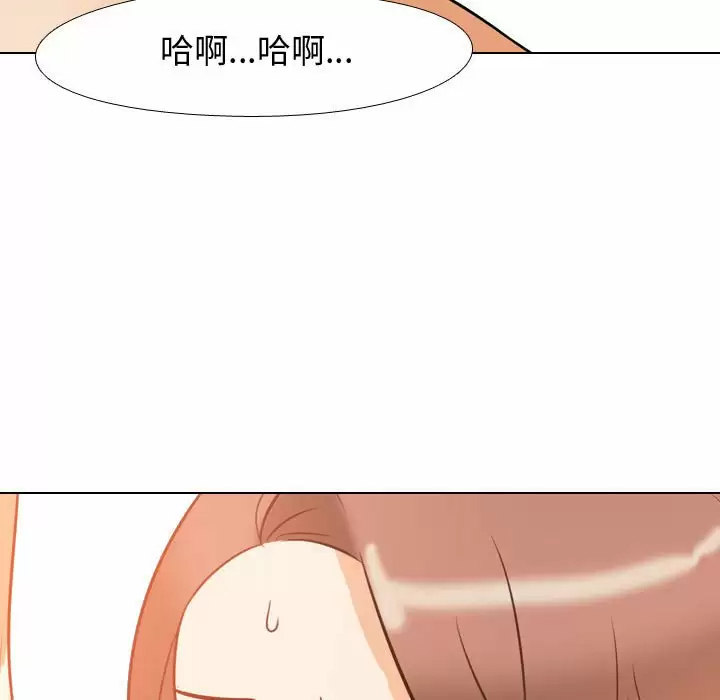 [韩国漫画] 同事换换爱 剧情,熟女人妻,巨乳大奶#[113P]-79
