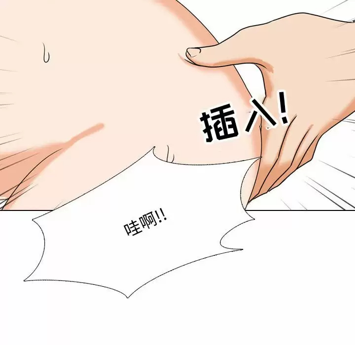 [韩国漫画] 同事换换爱 剧情,熟女人妻,巨乳大奶#[113P]-94