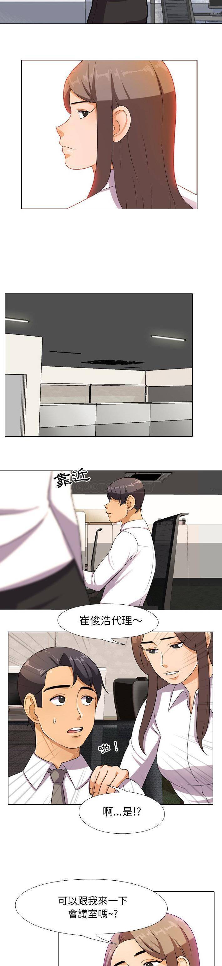 [韩国漫画] 同事换换爱 剧情,熟女人妻,巨乳大奶#[21P]-10