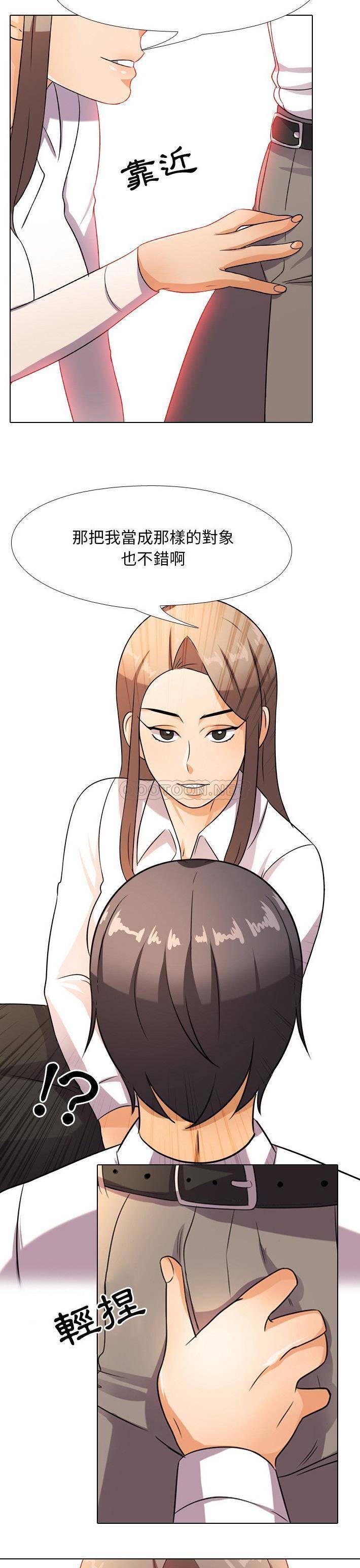 [韩国漫画] 同事换换爱 剧情,熟女人妻,巨乳大奶#[21P]-17