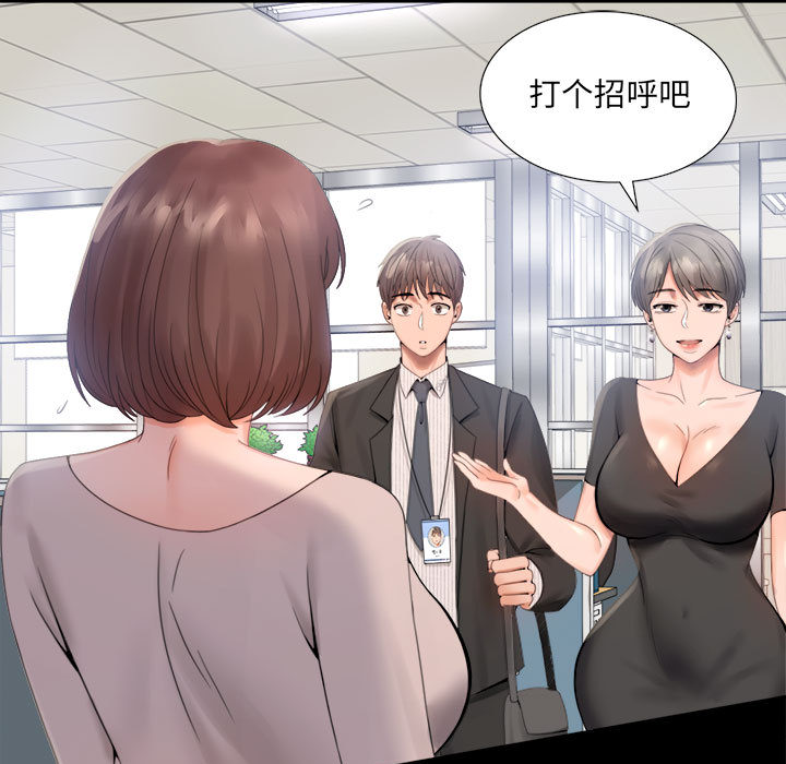 [韩国漫画] 背叛的开始 剧情,熟女人妻#[290P]-111