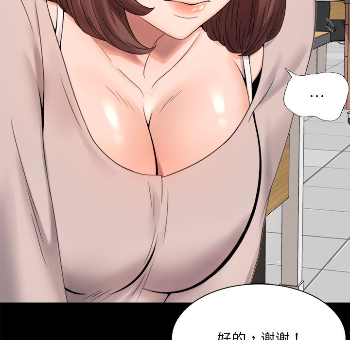 [韩国漫画] 背叛的开始 剧情,熟女人妻#[290P]-117