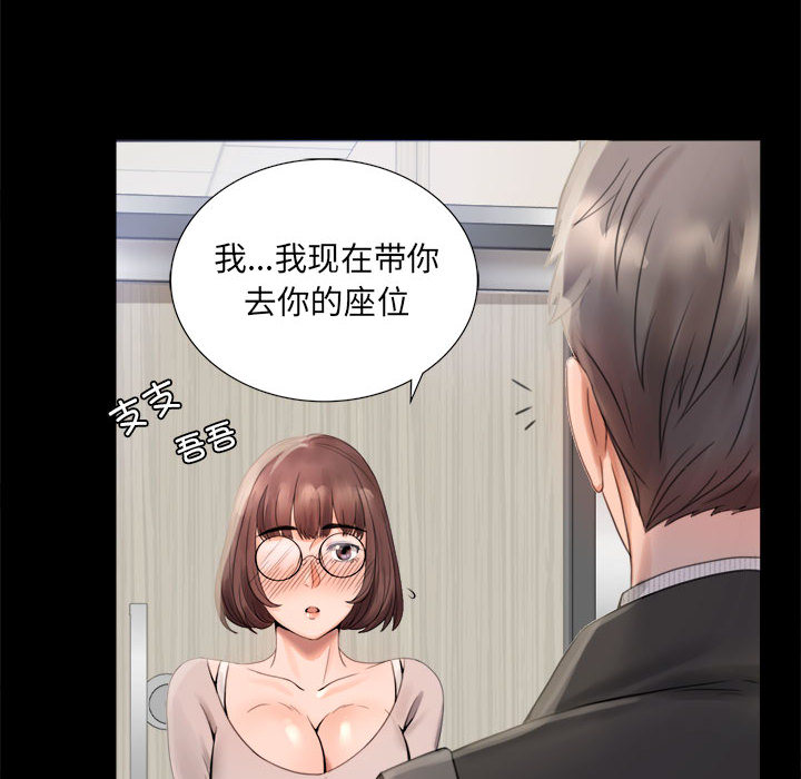 [韩国漫画] 背叛的开始 剧情,熟女人妻#[290P]-120