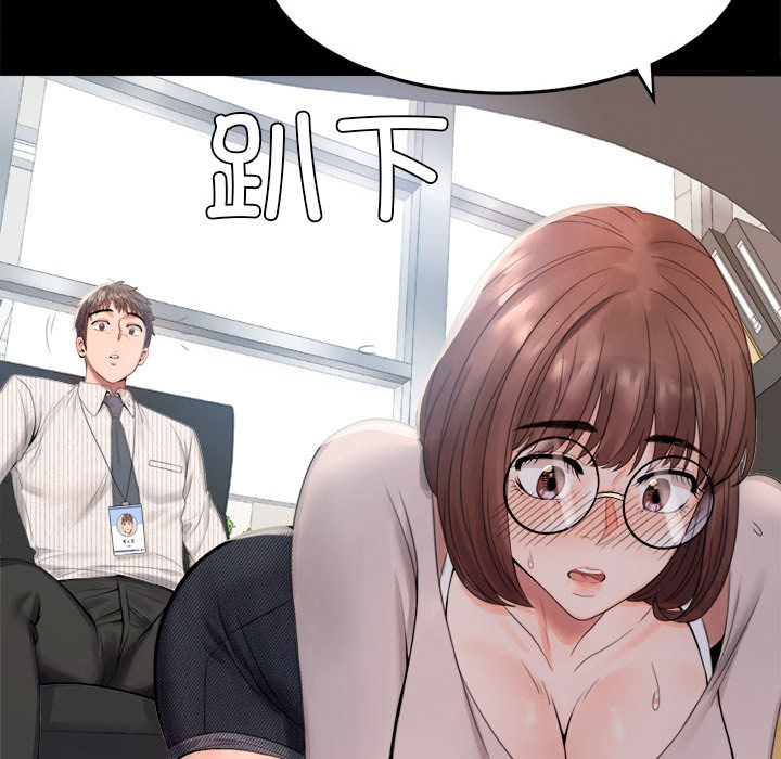 [韩国漫画] 背叛的开始 剧情,熟女人妻#[290P]-127