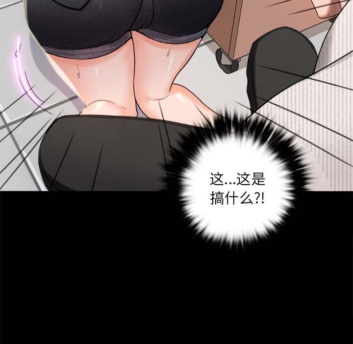 [韩国漫画] 背叛的开始 剧情,熟女人妻#[290P]-131