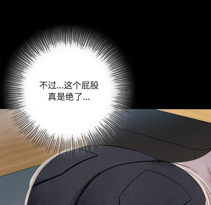 [韩国漫画] 背叛的开始 剧情,熟女人妻#[290P]-135